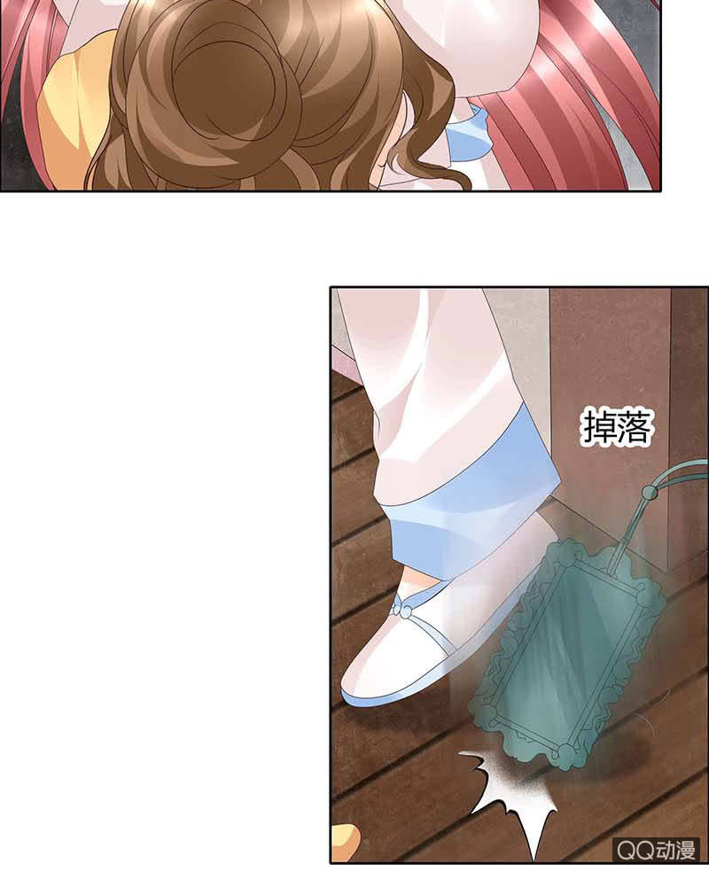 🍸古樂風華錄·千音劫 第36话 “情敌”见面，分外惨烈 第18页