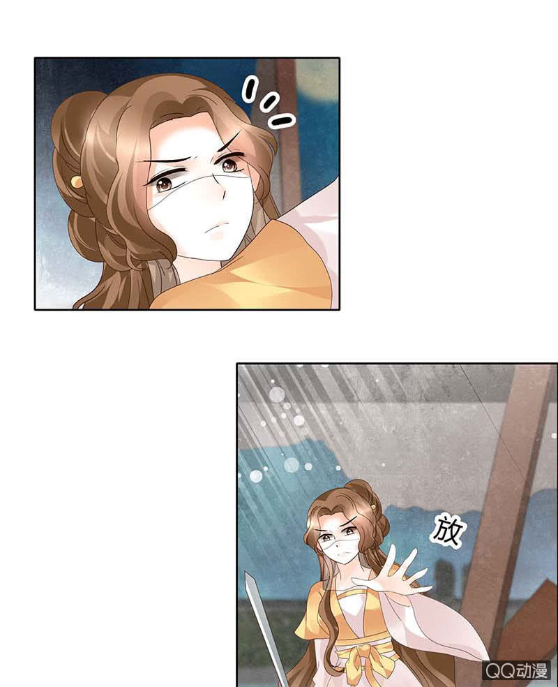 🍸古樂風華錄·千音劫 第36话 “情敌”见面，分外惨烈 第19页