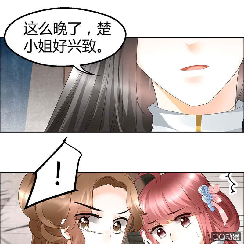 🍸古樂風華錄·千音劫 第36话 “情敌”见面，分外惨烈 第29页