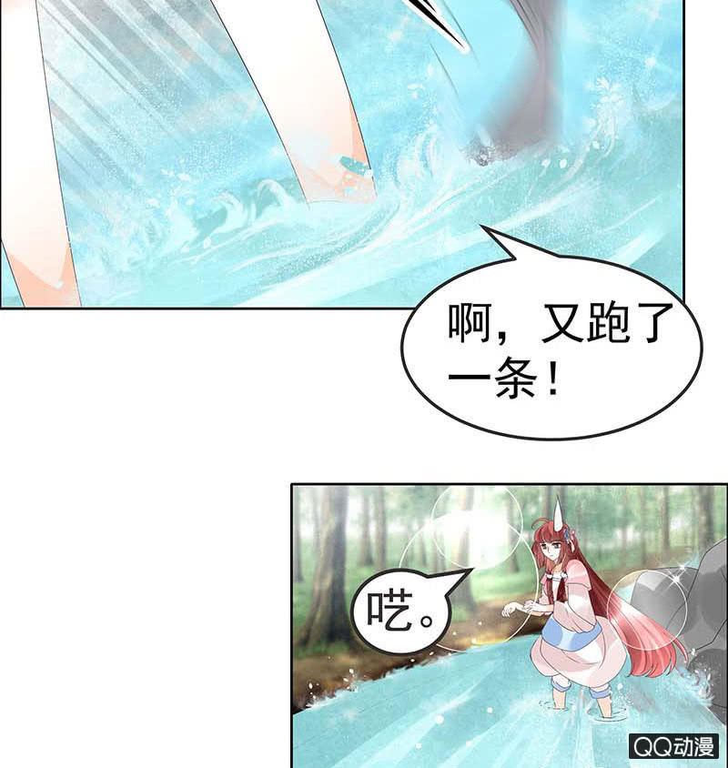 🍸古樂風華錄·千音劫 第38话 俏生生落难小厮，凡心动天界上神 第15页