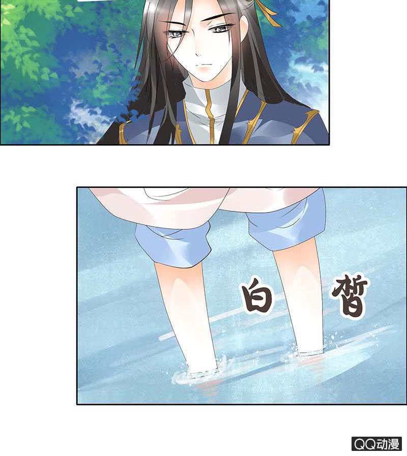 🍸古樂風華錄·千音劫 第38话 俏生生落难小厮，凡心动天界上神 第22页