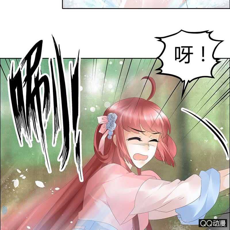 🍸古樂風華錄·千音劫 第38话 俏生生落难小厮，凡心动天界上神 第25页