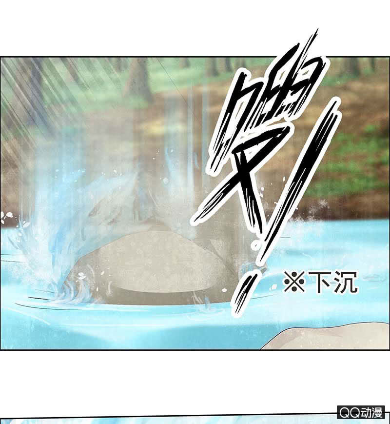 🍸古樂風華錄·千音劫 第38话 俏生生落难小厮，凡心动天界上神 第27页