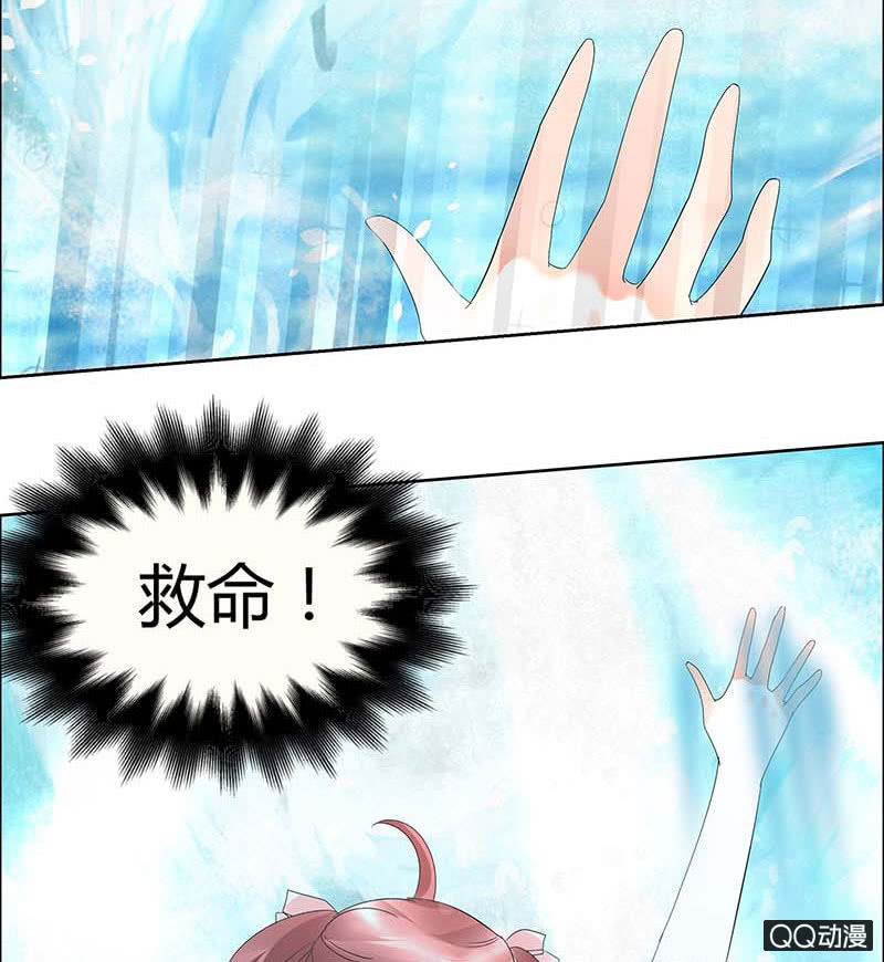 🍸古樂風華錄·千音劫 第38话 俏生生落难小厮，凡心动天界上神 第28页