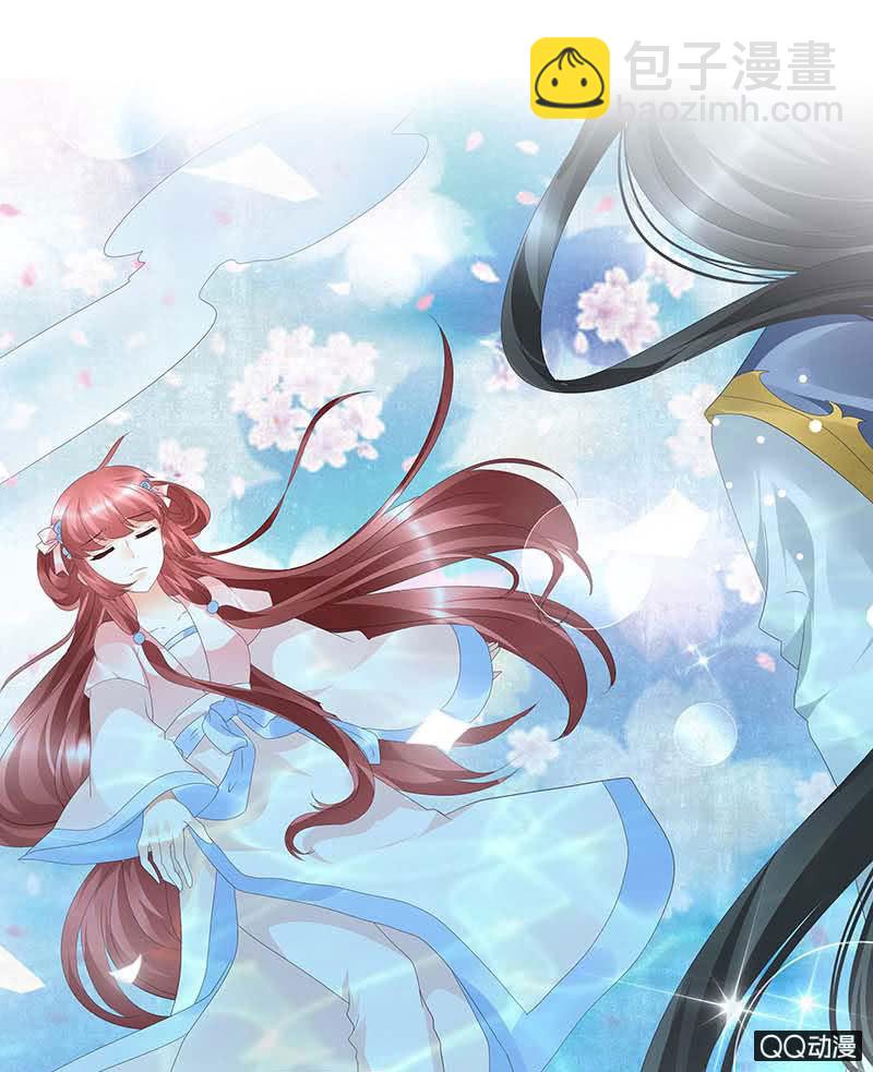 🍸古樂風華錄·千音劫 第38话 俏生生落难小厮，凡心动天界上神 第30页