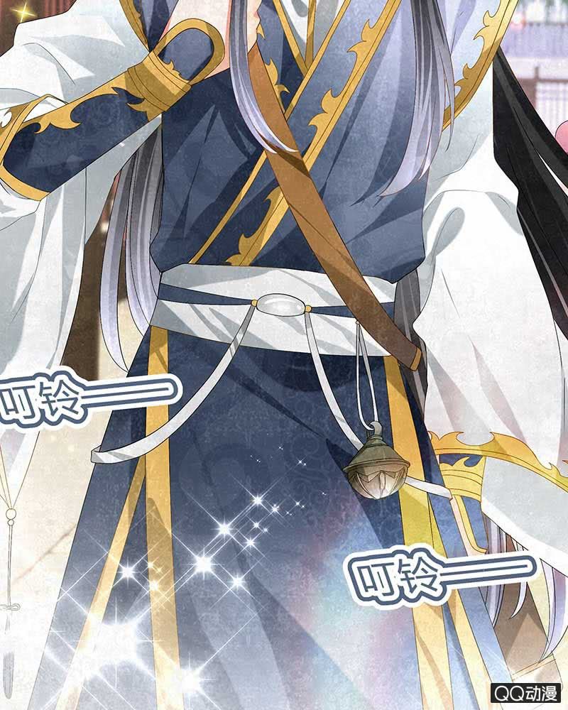🍸古樂風華錄·千音劫 第4话 琴箫合鸣 第15页
