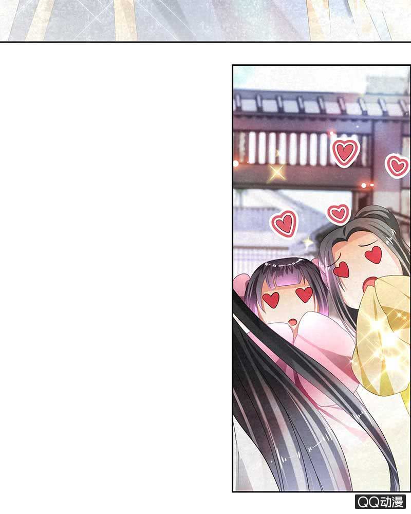 🍸古樂風華錄·千音劫 第4话 琴箫合鸣 第16页
