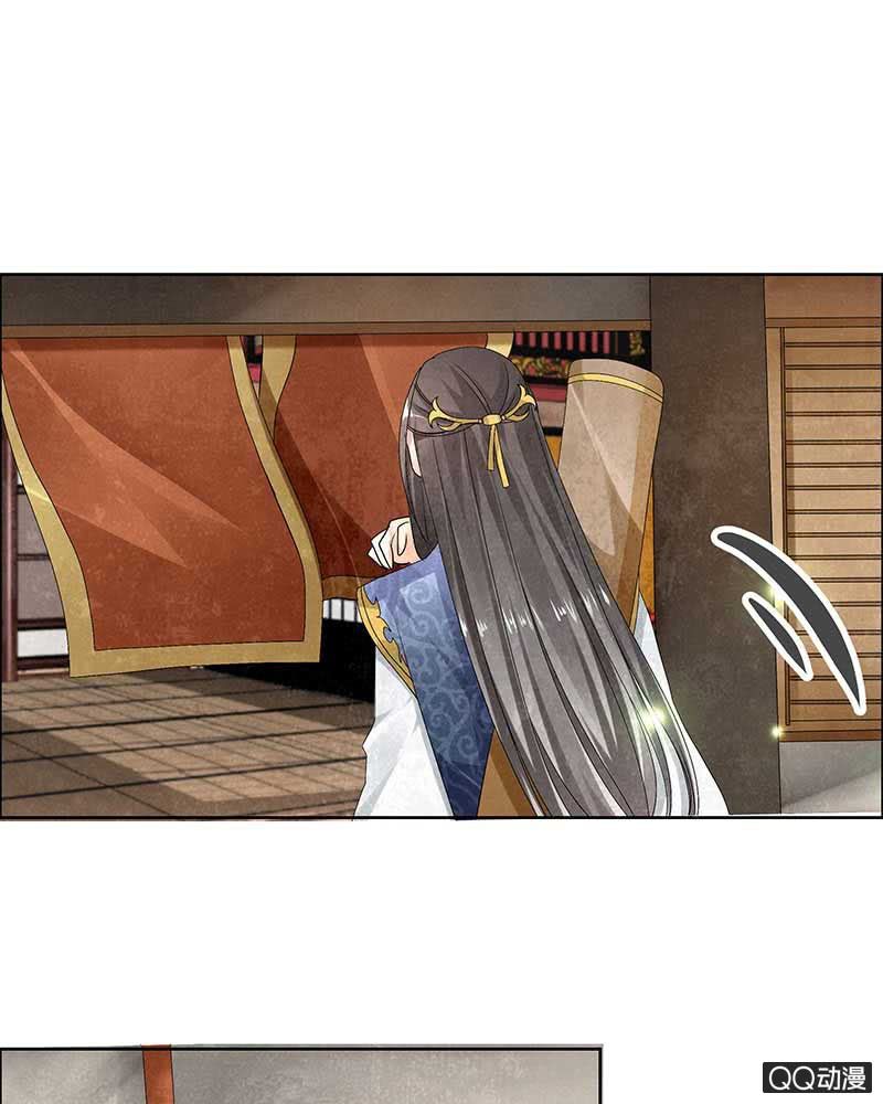 🍸古樂風華錄·千音劫 第4话 琴箫合鸣 第17页