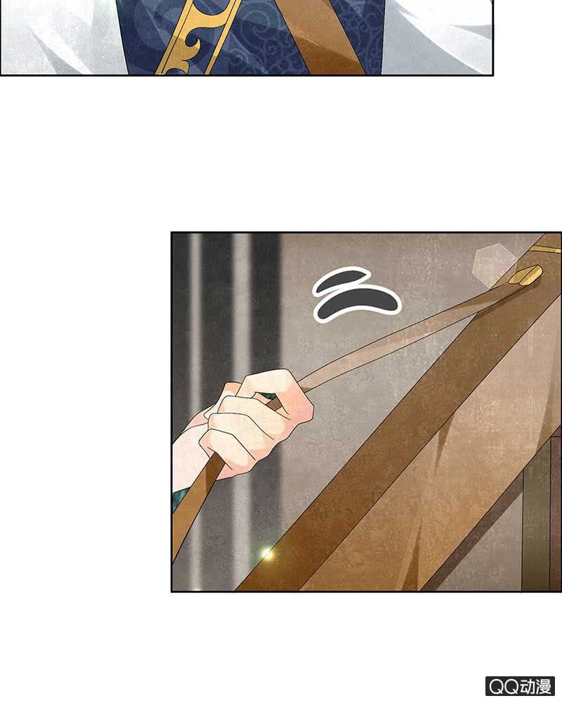 🍸古樂風華錄·千音劫 第4话 琴箫合鸣 第20页