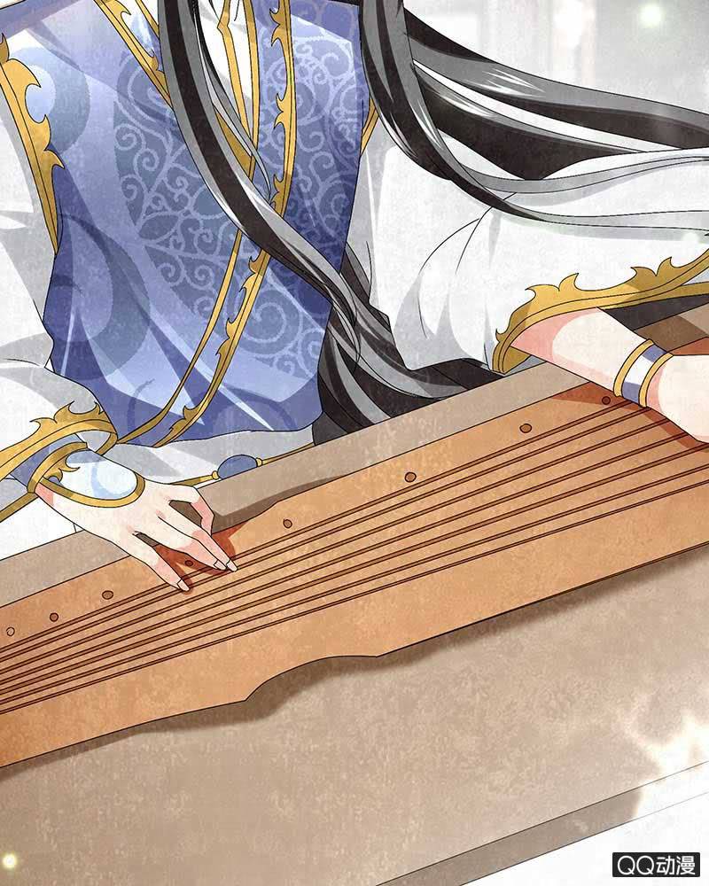 🍸古樂風華錄·千音劫 第4话 琴箫合鸣 第24页