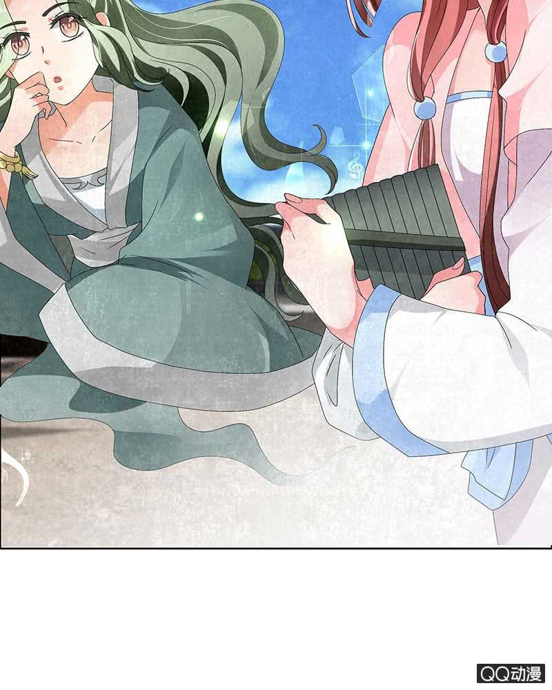 🍸古樂風華錄·千音劫 第4话 琴箫合鸣 第28页