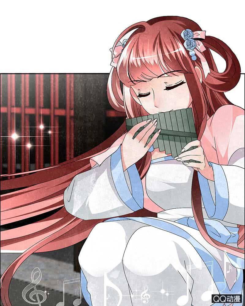 🍸古樂風華錄·千音劫 第4话 琴箫合鸣 第31页