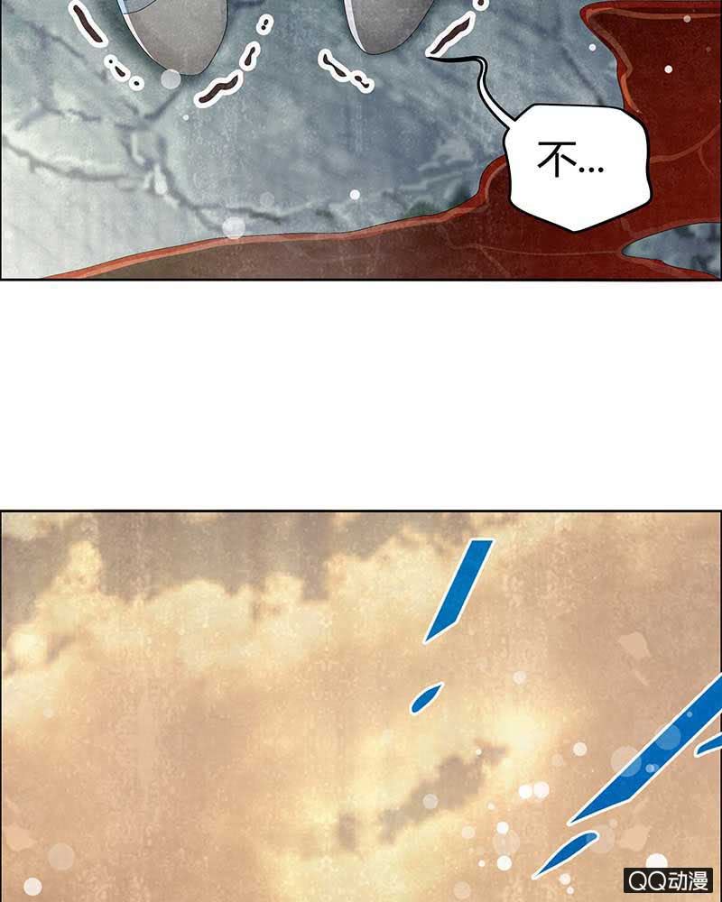 🍸古樂風華錄·千音劫 第4话 琴箫合鸣 第39页