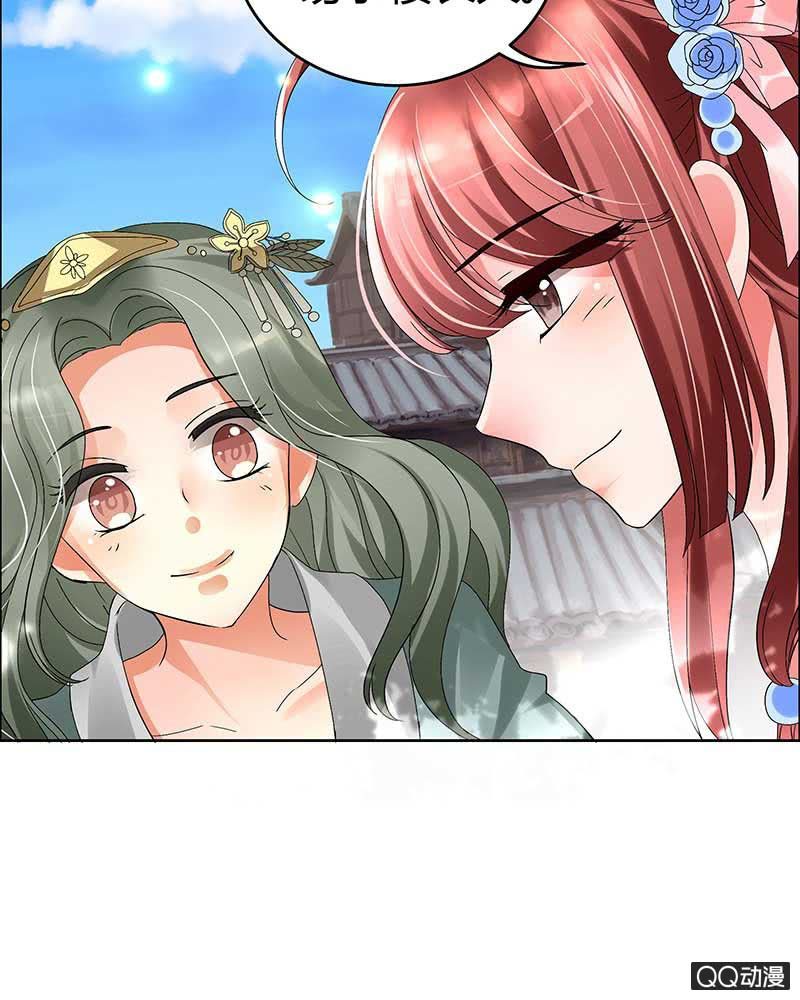 🍸古樂風華錄·千音劫 第4话 琴箫合鸣 第4页