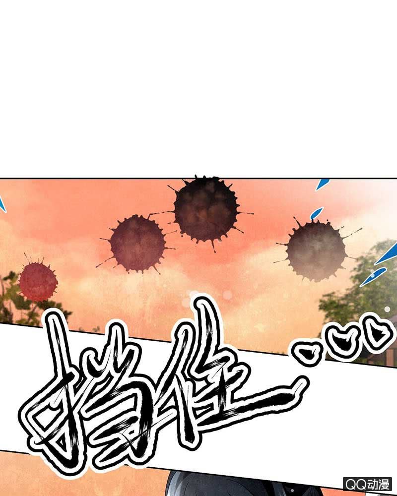🍸古樂風華錄·千音劫 第4话 琴箫合鸣 第45页