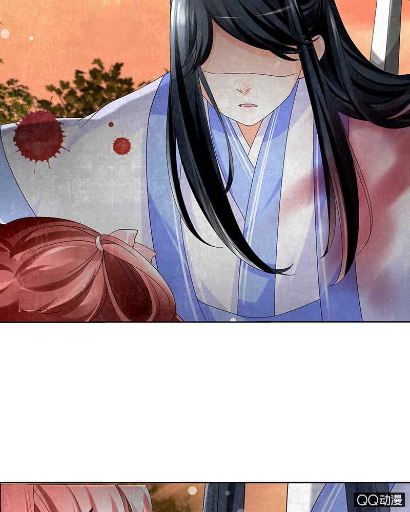 🍸古樂風華錄·千音劫 第4话 琴箫合鸣 第46页