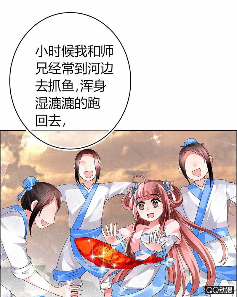 🍸古樂風華錄·千音劫 第4话 琴箫合鸣 第5页