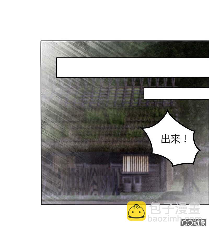 🍸古樂風華錄·千音劫 第40话 央央蛙锣傻傻分不清楚（才怪） 第21页