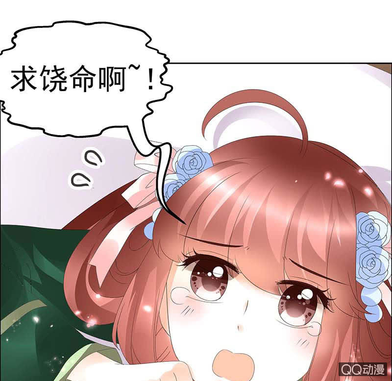 🍸古樂風華錄·千音劫 第40话 央央蛙锣傻傻分不清楚（才怪） 第27页