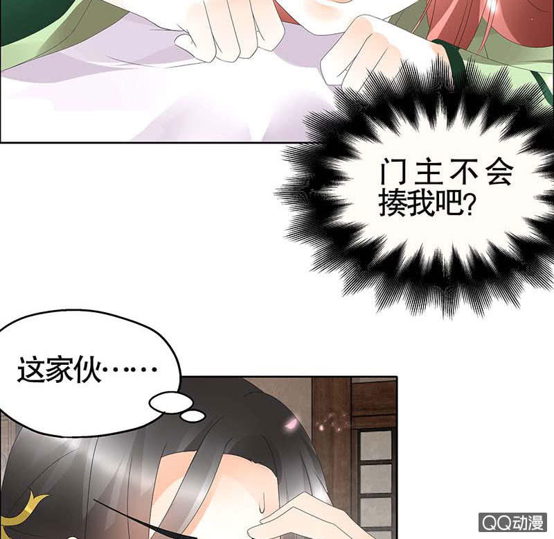 🍸古樂風華錄·千音劫 第40话 央央蛙锣傻傻分不清楚（才怪） 第28页