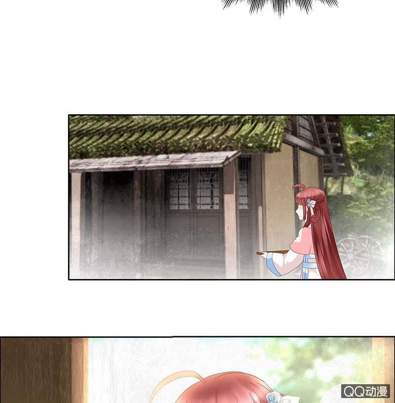 🍸古樂風華錄·千音劫 第40话 央央蛙锣傻傻分不清楚（才怪） 第3页