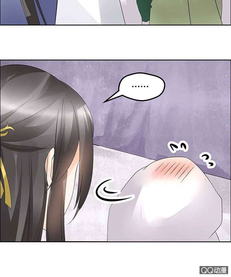 🍸古樂風華錄·千音劫 第40话 央央蛙锣傻傻分不清楚（才怪） 第37页