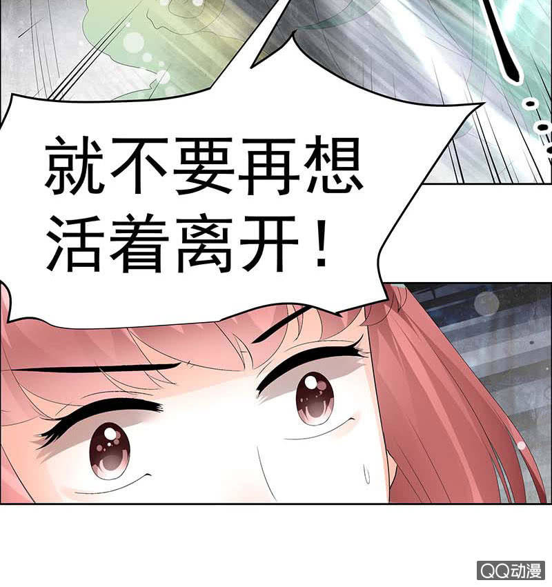 🍸古樂風華錄·千音劫 第42话 开挂了 第33页