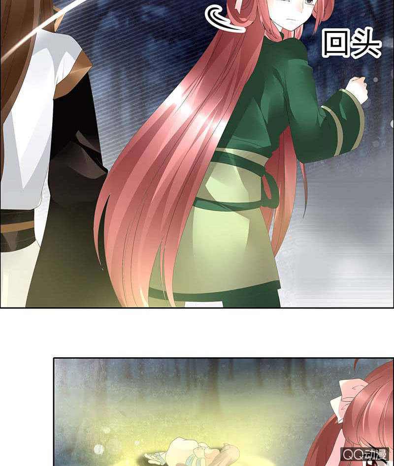 🍸古樂風華錄·千音劫 第42话 开挂了 第38页