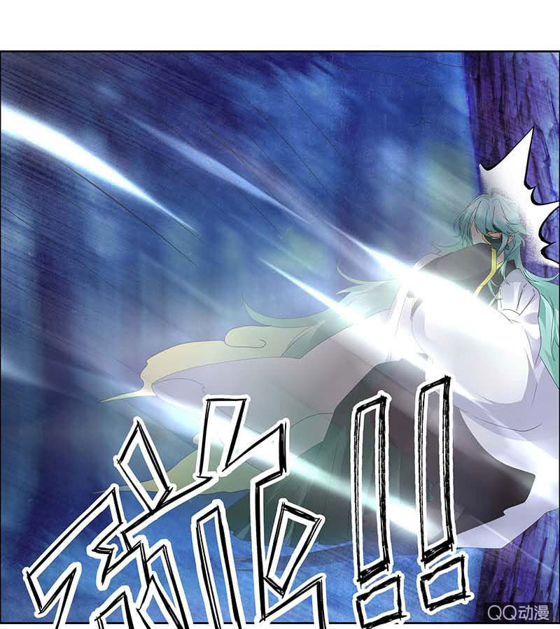 🍸古樂風華錄·千音劫 第42话 开挂了 第44页