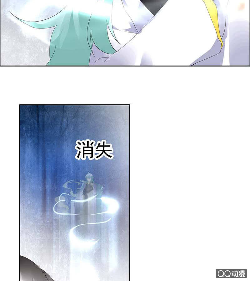 🍸古樂風華錄·千音劫 第42话 开挂了 第46页