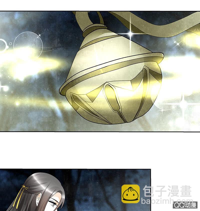 🍸古樂風華錄·千音劫 第44话 旷世奇宝古灵玉 第2页
