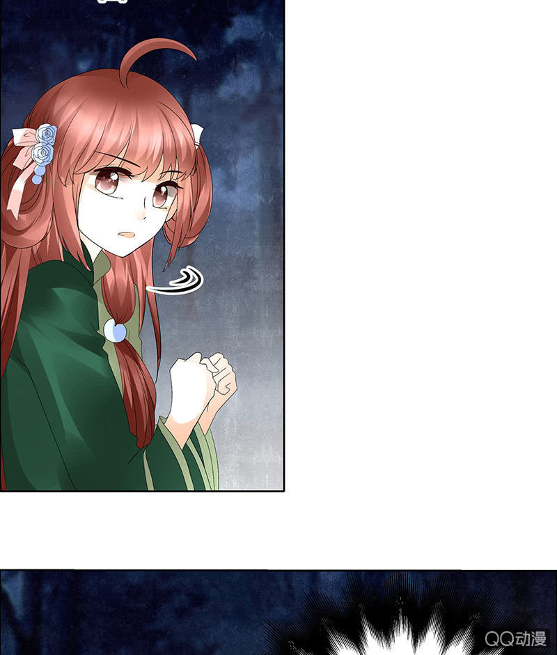 🍸古樂風華錄·千音劫 第44话 旷世奇宝古灵玉 第40页