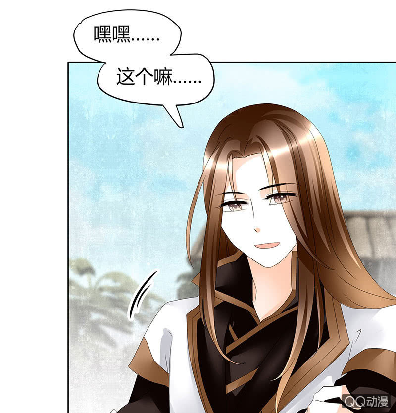 🍸古樂風華錄·千音劫 第46话 震惊！古琴里惊现朦胧人影 第1页