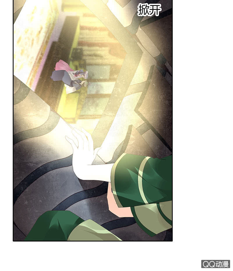 🍸古樂風華錄·千音劫 第46话 震惊！古琴里惊现朦胧人影 第14页