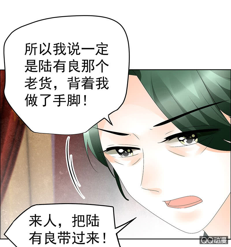 🍸古樂風華錄·千音劫 第46话 震惊！古琴里惊现朦胧人影 第20页