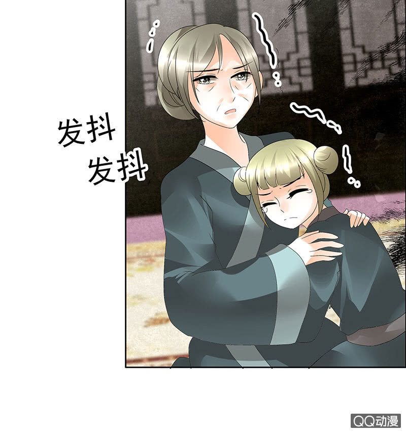 🍸古樂風華錄·千音劫 第46话 震惊！古琴里惊现朦胧人影 第24页