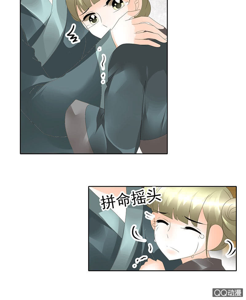 🍸古樂風華錄·千音劫 第46话 震惊！古琴里惊现朦胧人影 第36页