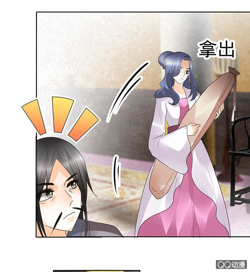 🍸古樂風華錄·千音劫 第46话 震惊！古琴里惊现朦胧人影 第39页