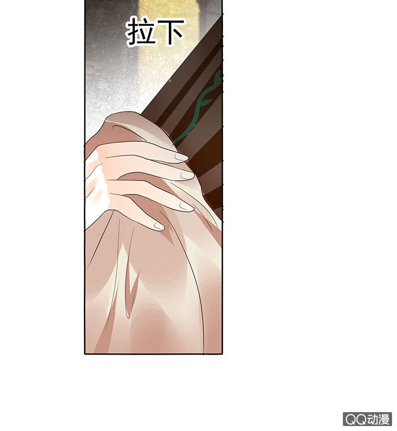 🍸古樂風華錄·千音劫 第46话 震惊！古琴里惊现朦胧人影 第40页