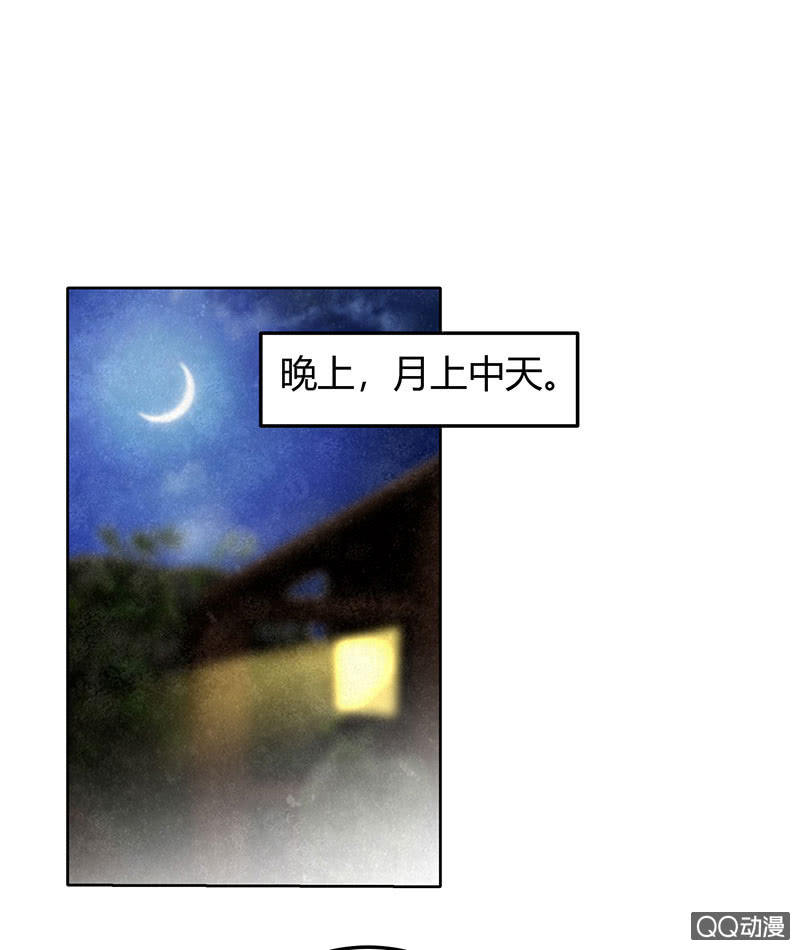 🍸古樂風華錄·千音劫 第46话 震惊！古琴里惊现朦胧人影 第6页