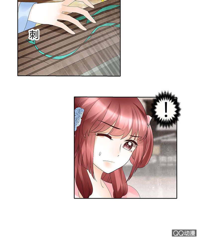 🍸古樂風華錄·千音劫 第48话 前女友登场？ 第16页