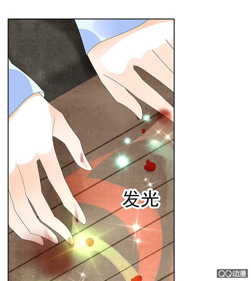 🍸古樂風華錄·千音劫 第48话 前女友登场？ 第20页