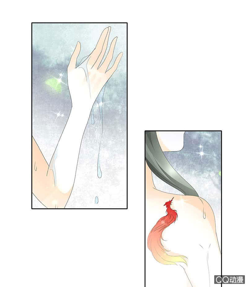 🍸古樂風華錄·千音劫 第48话 前女友登场？ 第39页