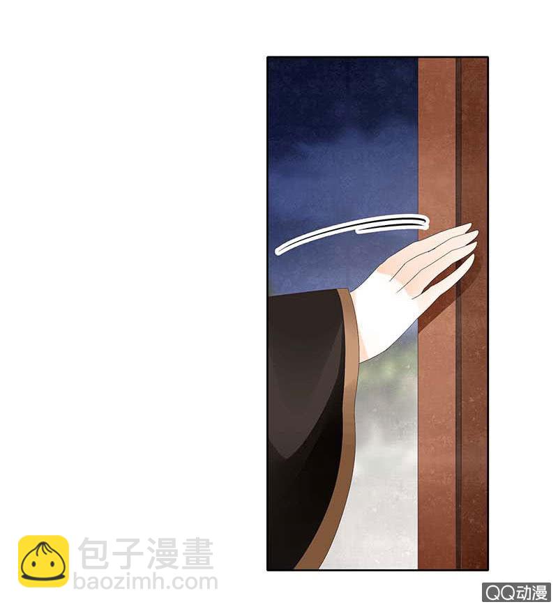 🍸古樂風華錄·千音劫 第50话 师叔故交绿绮琴 第12页