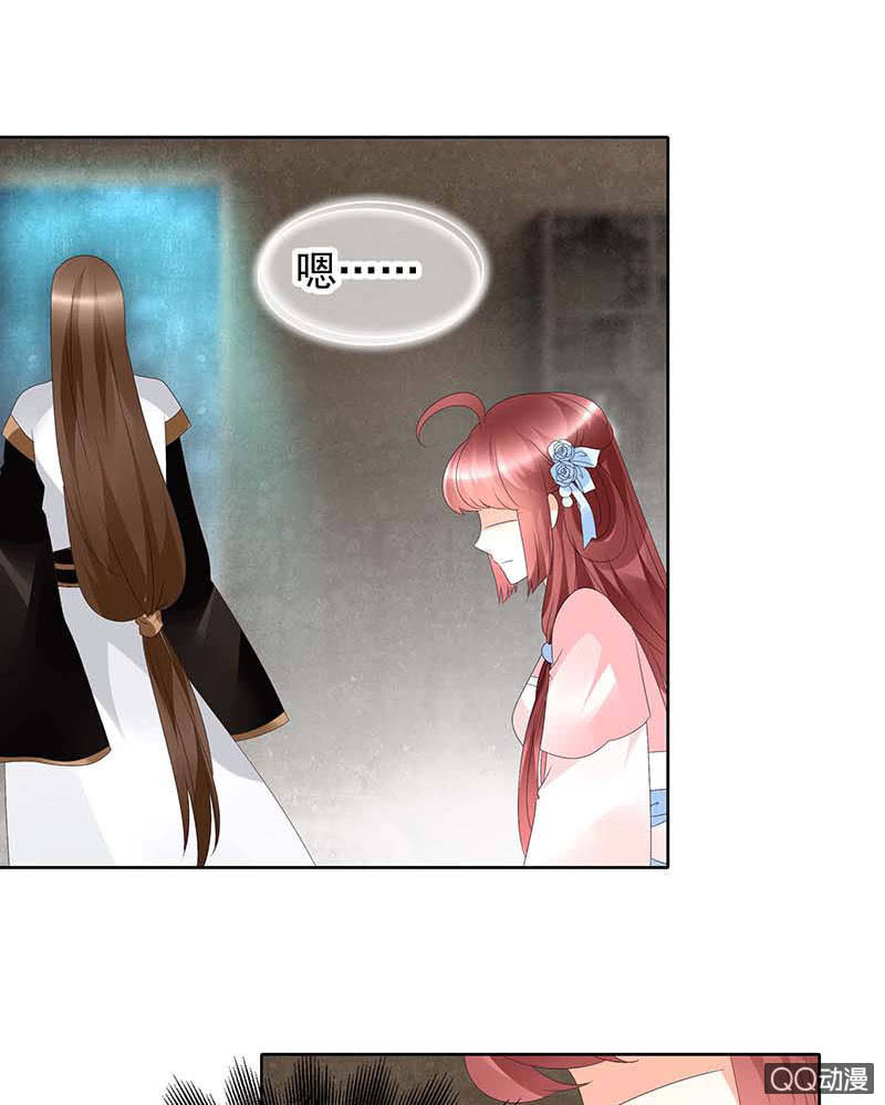 🍸古樂風華錄·千音劫 第50话 师叔故交绿绮琴 第24页
