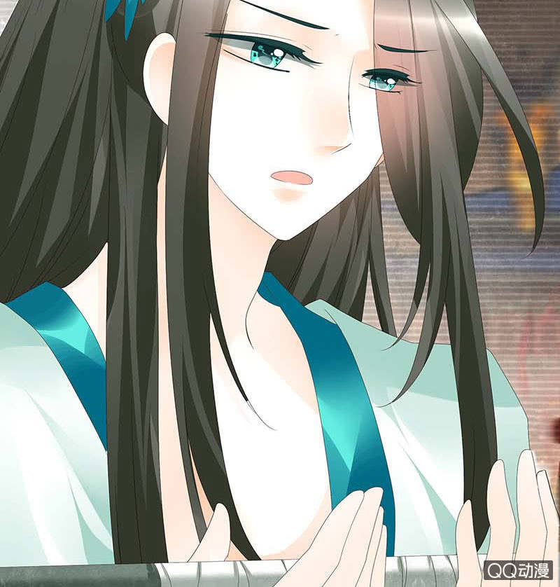 🍸古樂風華錄·千音劫 第50话 师叔故交绿绮琴 第38页