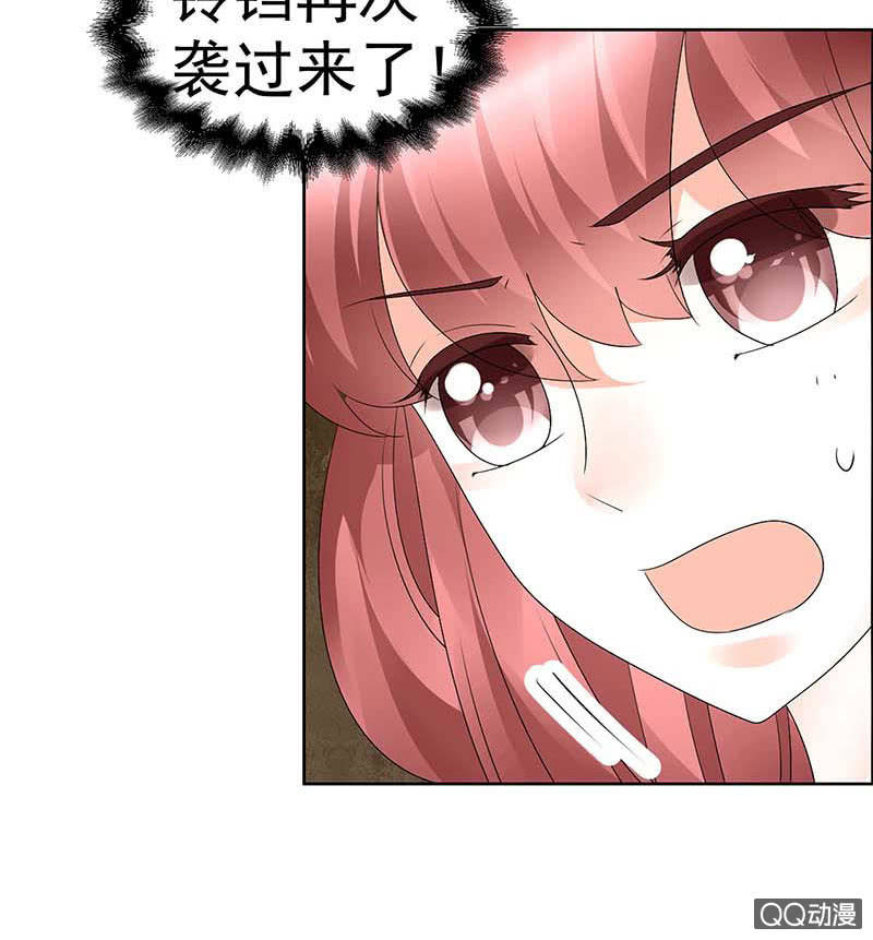 🍸古樂風華錄·千音劫 第52话 美女救英雄，流血又如何 第24页