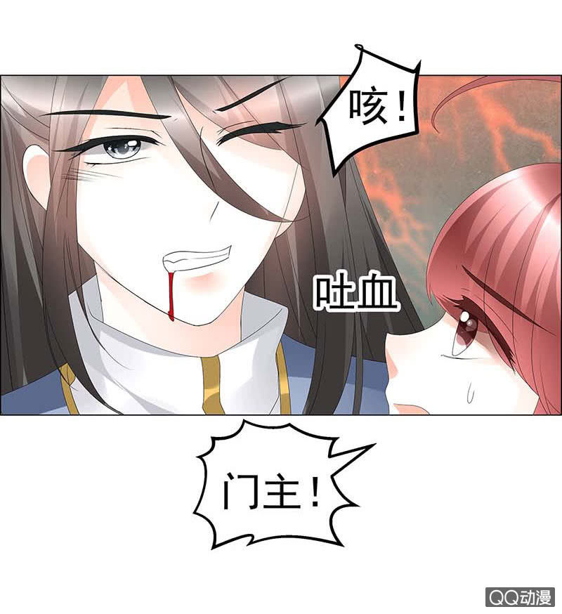 🍸古樂風華錄·千音劫 第52话 美女救英雄，流血又如何 第28页