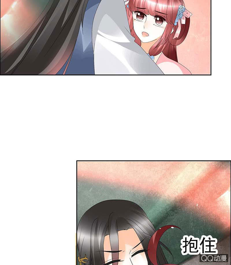 🍸古樂風華錄·千音劫 第52话 美女救英雄，流血又如何 第30页