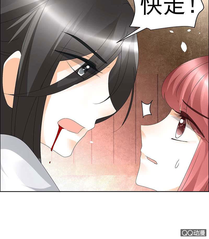 🍸古樂風華錄·千音劫 第52话 美女救英雄，流血又如何 第34页